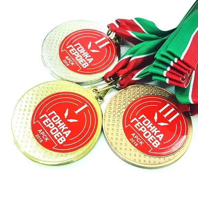 Купить Медаль за 1 / 2 / 3 место - MK273 - Все три медали по низкой цене в  интернет-магазине в Москве