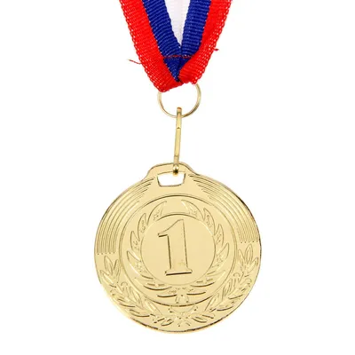 Медаль За отличие в соревнованиях МО (1 место) Купить - Интернет-магазин  форменной одежды forma-odezhda.com