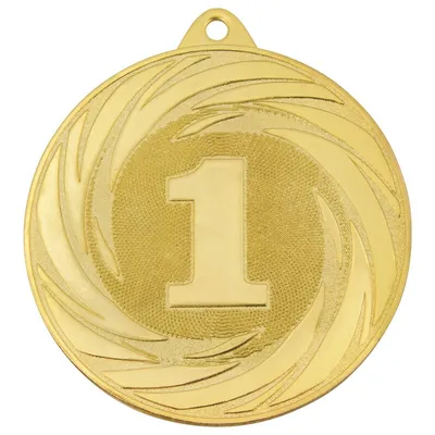 Медаль \"За отличие в соревнованиях\" МО 1 место №523(895)
