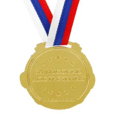 Медаль За возрождение казачества 1 степ.