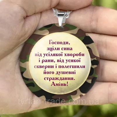 Серебряный медальон, купить подвеску из серебра в Москве – интернет-магазин  Сахарок