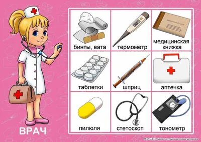 ▷Детям - Медицинские Услуги ADONIS в Киеве