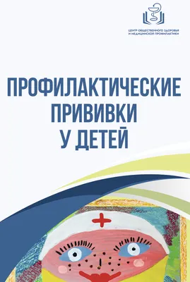 Педиатрия Детская медицина, история роста детей, ребенок, рука, люди png |  Klipartz