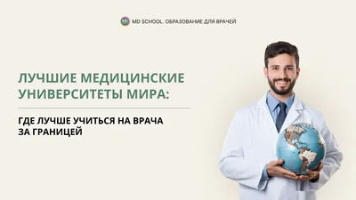 Медицинские услуги - SPA-комплекс Президент-Отеля 5* г. Минск