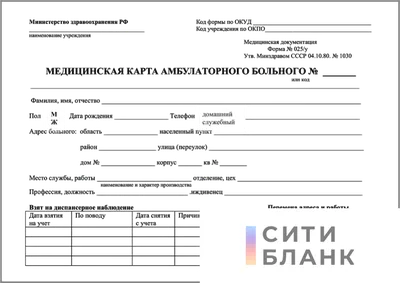 Лучшие медицинские вузы мира: где лучше учиться на врача за границей