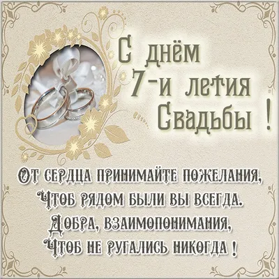 Медная свадьба - 7 лет. Рассказываю про наш «гостевой брак» | Акулий глаз |  Дзен