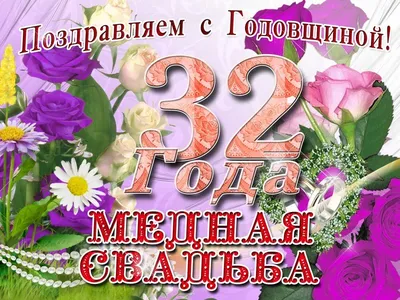 Сахарная картинка для торта \"Годовщина 7 лет медная свадьба\" съедобная  картинка украшение для торта и выпечки - купить с доставкой по выгодным  ценам в интернет-магазине OZON (702424954)