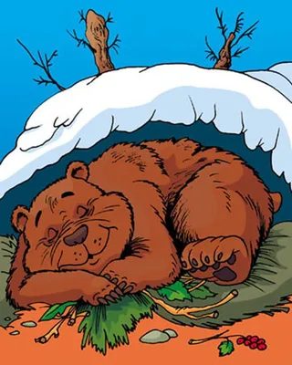 Симпатичный улыбающийся мультик-медведь спит или расслабляется на земле  Иллюстрация вектора - иллюстрации насчитывающей утеха, содружественно:  156592575