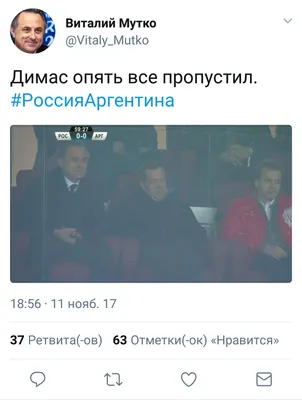 Настоящая фамилия Медведева, рост и семья. 10 вопросов о бывшем