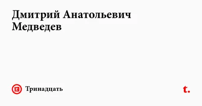 Как выглядели в молодости люди, которые вершат мировую политику | Пикабу