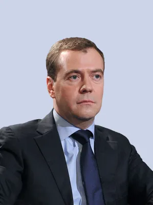 Медведев Дмитрий Анатольевич Фото фотографии