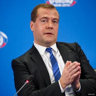 Дмитрий Анатольевич Медведев - Правительство России