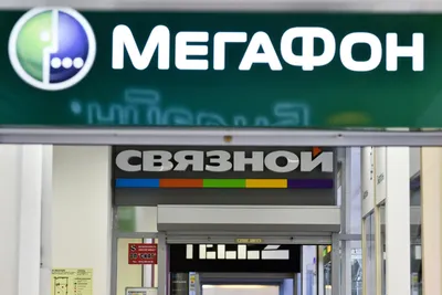 MegaFon, leading mobile operator in Russia - Senteo