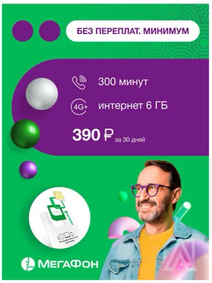 Мегафон детский, игрушечный рупор с эффектами. МЕГАФОН R-801  (ID#1270080581), цена: 310 ₴, купить на Prom.ua