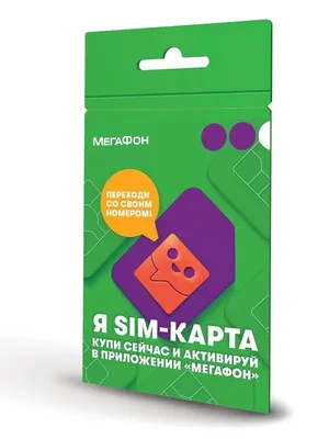 МегаФон запускает в продажу новые модели телефонов под собственной торговой  маркой