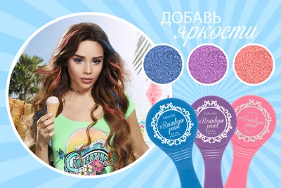Купить Мелки для волос цветные, в наборе 6 штук 1-4.1-18 оптом в интернет  магазине ZakolkaOpt.com.ua
