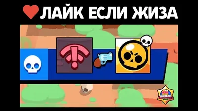 ЛАГИ УБИВАЮТ БРАВЛ СТАРС! МЕМЫ BRAWL STARS | 4 серия - YouTube