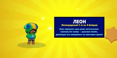 Футболка мужская браво старс (brawl stars, приколы, мемы) - 6690 |  AliExpress