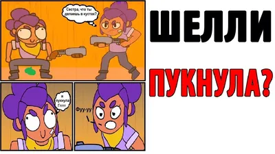 Brawl stars игры — играть онлайн бесплатно на сервисе Яндекс Игры