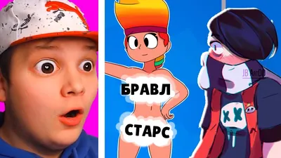 Подарочный набор Fandom Box Light по игре Brawl Stars (Бравл Старс) -  купить по выгодным ценам в интернет-магазине OZON (524967752)