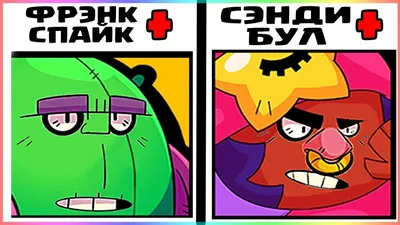 👑 Смешные мемы по бравл старс. Часть первая! 👑 | Brawl Stars Головного  Мозга | Дзен