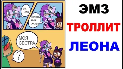 Сумка мешок для обуви браво старс (brawl stars, приколы, мемы) - 6693 |  AliExpress