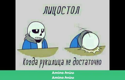 Комиксы-мемы # 40 / Алексей Малиновский