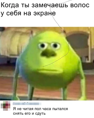 Пин на доске мем