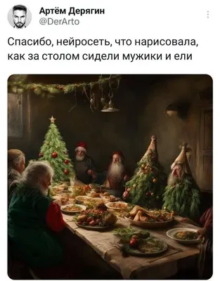 Самые смешные мемы