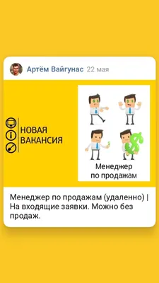 менеджер по продажам планирование стратегии компании по ноутбуку в векторе  офисных мультфильмов Иллюстрация вектора - иллюстрации насчитывающей  соучастники, компания: 220789190