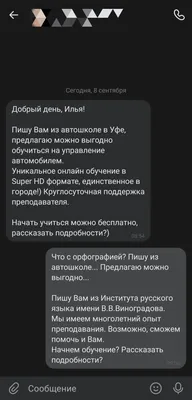 Менеджер по продажам в Нижнем Новгороде Вакансия