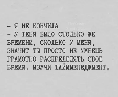 Что такое менеджмент и как ему обучиться | РБК Тренды