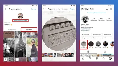 В Instagram добавили долгожданную функцию - Газета.Ru | Новости