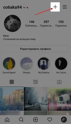 Гайд по новому формату видео – Reels Instagram