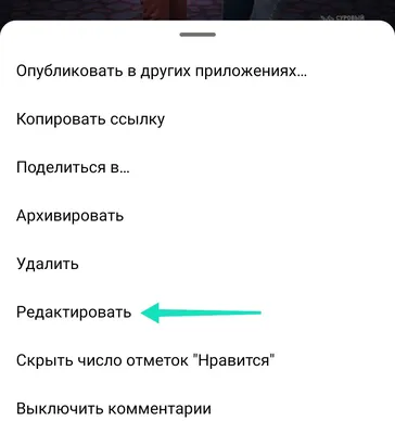 Администратор Инстаграма / Таргет - После просмотра - \"Инстаграм на  стероидах\" Захаряна, у многих возник вопрос - как же менять местами кружки  вечных сторис, ведь функции такой нет. ⠀ Да, функции нет,