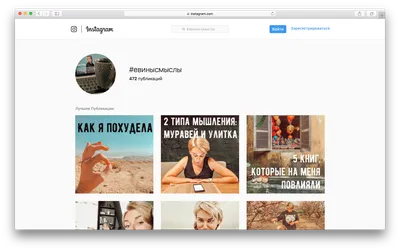 Фон в сторис Instagram, как сделать и как менять | Блог Perfluence