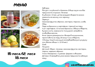 Детское меню в ресторанах МАФИЯ в Одессе| Еда для детей