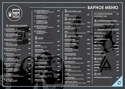 Дизайнерское меню для ресторана, недорогая печать меню для кафе