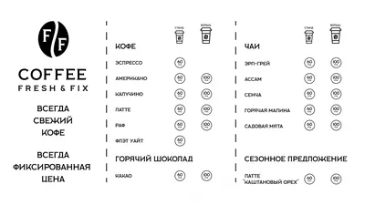 Печать меню для ресторанов — заказать онлайн изготовление меню для кафе в  Москве