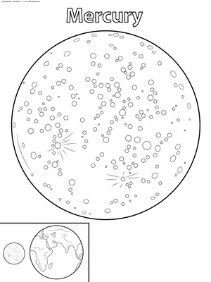 Раскраска Меркурий распечатать или скачать