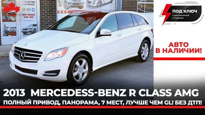 7 мест, полный привод, почти 300 л.с. В России уже можно заказать семейный  кроссовер Mercedes-
