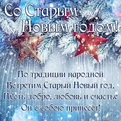 С наступающим 2018 Новым годом. Выбираем открытки. Обсуждение на  LiveInternet - Российский Сервис Онлайн-Дневников