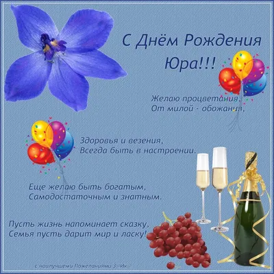 Открытки С днем рождения мужчине 🎁 - скачать | Позитивные цитаты, С днем  рождения брат, Цитаты