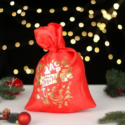 Красный мешок Санты с подарками и красным бантом, 3д, Png, полный фон  картинки и Фото для бесплатной загрузки