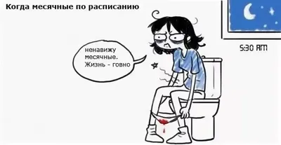 Месячные — это не стыдно: суд против казахстанских феминисток - Нігіліст