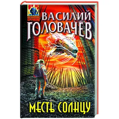 Лучшая месть для всех, кто причиняет тебе боль в 2023 г | Жизненные уроки  цитаты, Месть, Цитаты эйнштейна