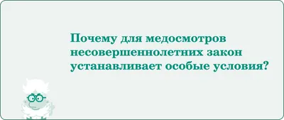 Керченский межрегиональный социально-реабилитационный центр для  несовершеннолетних — Официальный сайт ГБСУ РК \"Керченский МСРЦН\"