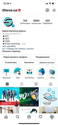 Как открыть интернет-магазин в Instagram: руководство для начинающих