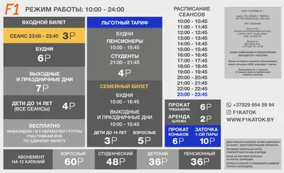 Обзорные площадки Минска: откуда полюбоваться столицей с высоты