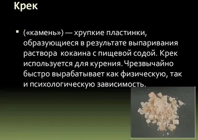 Аптечная наркомания: как глазные капли убивают россиян